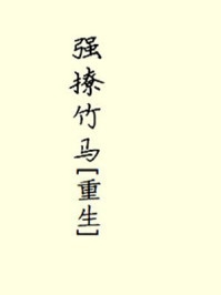 完整阅读暗恋暂停，开始恋爱