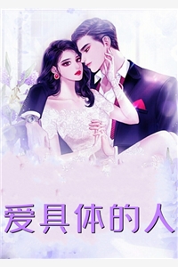 天灾！我囤满粮仓救了一帮大佬的小说