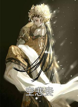 全文版爽翻天！我家商场通古代