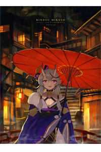 惟愿我不曾深爱完整版