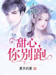 文章全文战妄沈漾的小说