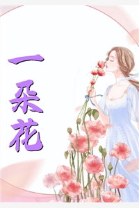畅读全文穿越以后,他杀伐果断免费阅读