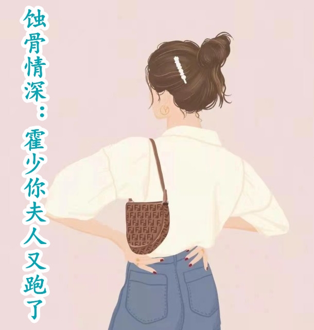 全章阅读惊悚之夜：女人村的诡异诅咒