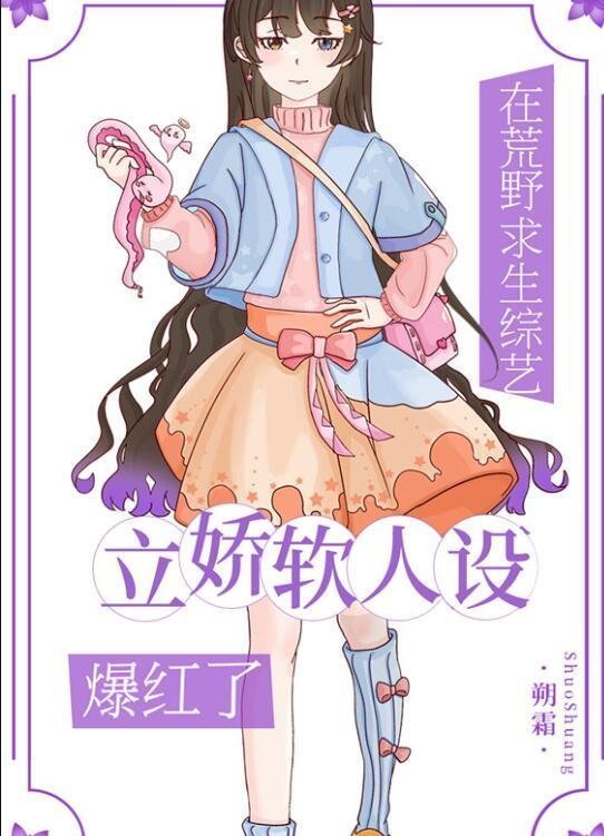 全文章节穿成家暴男后,我宠妻宠娃赎罪在线阅读