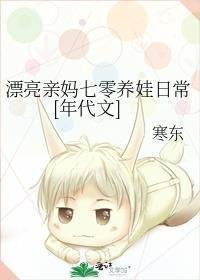 小姑子流产八次后，我选择离婚