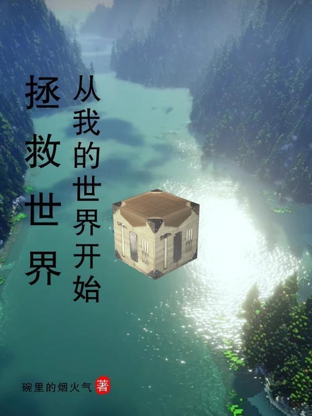 畅读全文破镜重圆：我爱上了高门之子