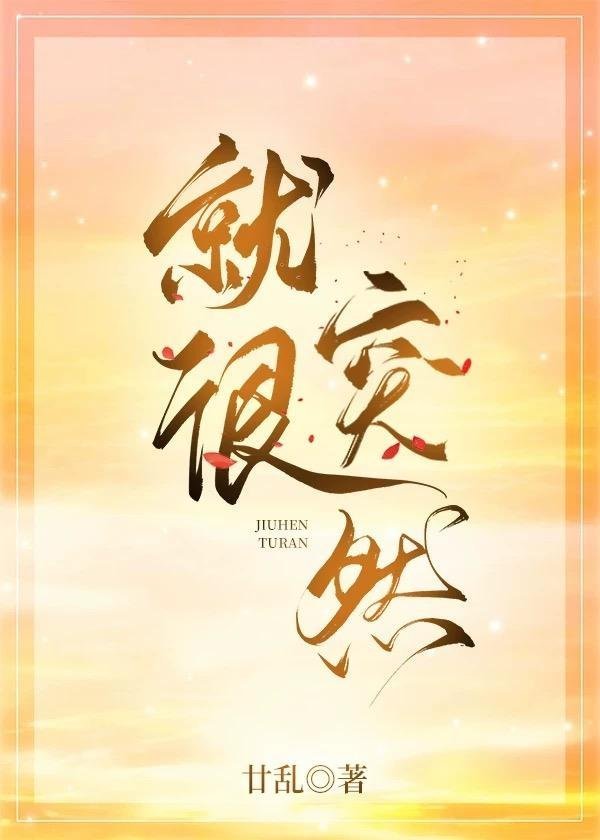 渣男退婚，神医嫡女转头嫁皇叔精品推荐