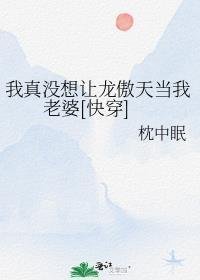 李万年小说完整版