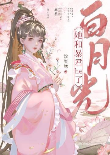 完整文集阅读重生：从考公开始