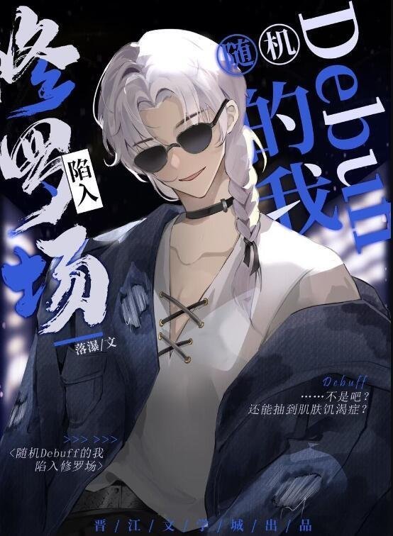 全集小说穿成家暴男后,我宠妻宠娃赎罪小说免费阅读