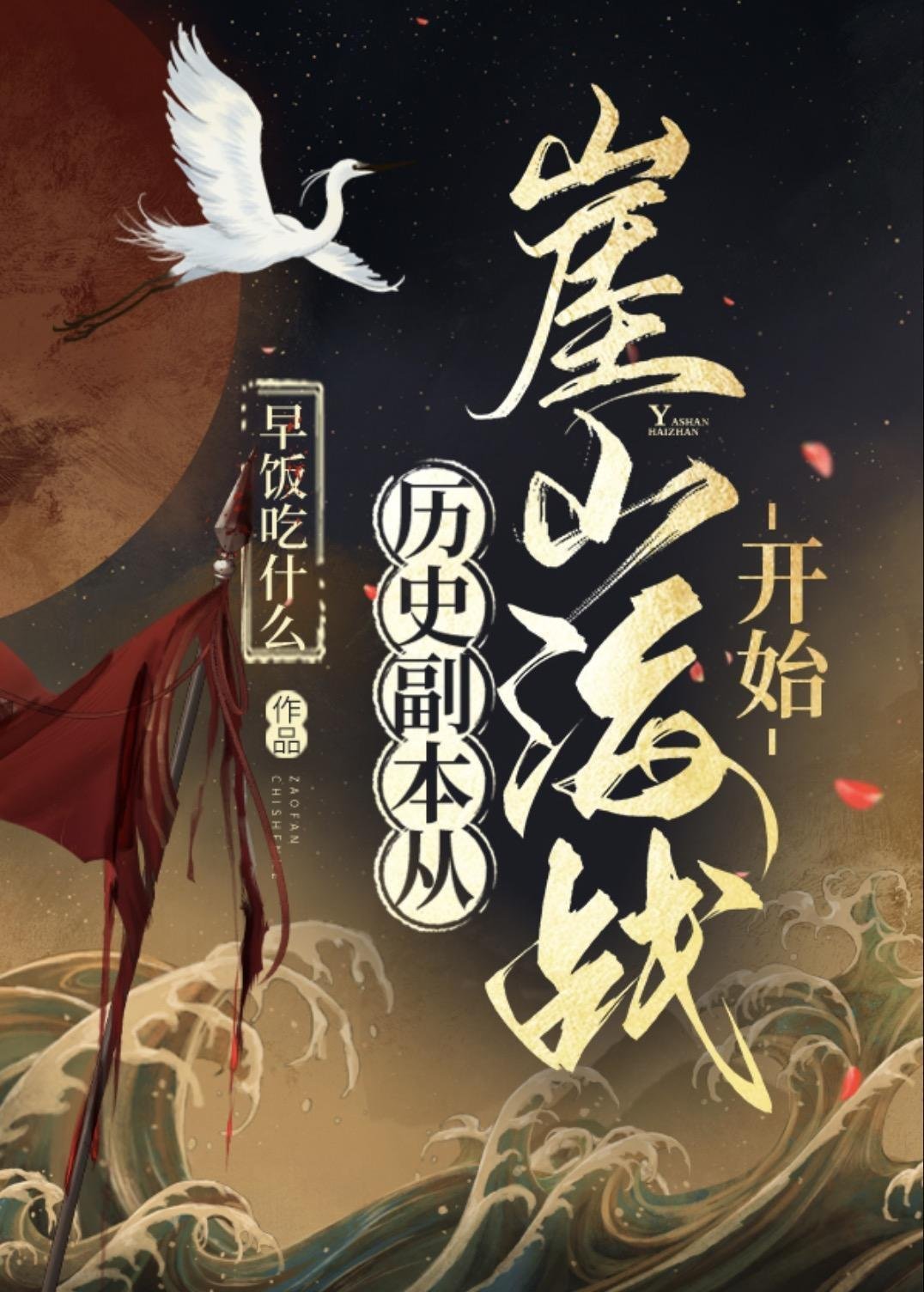 高质量小说那一夜烟火，绽放心头