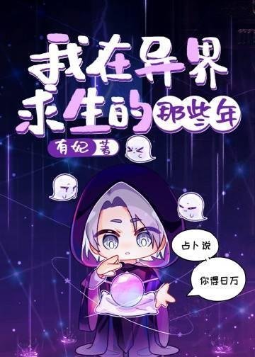 一席幽梦扰清欢