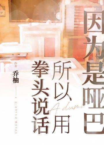 救命！我穿成了千古绿帽王房遗爱全文阅读最新