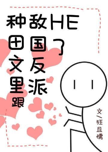 娇憨贵妃靠摆烂宠冠后宫畅销巨著