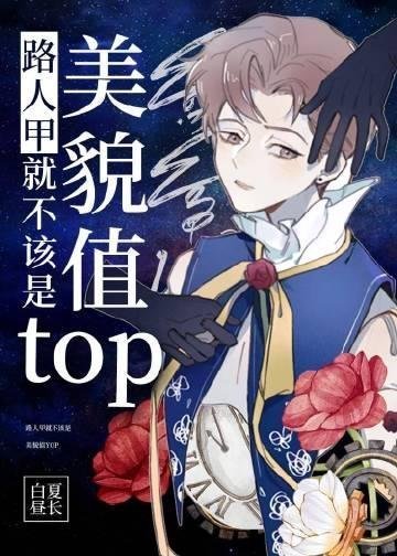 糟糕！疯批反派他只想当恋爱脑热门小说