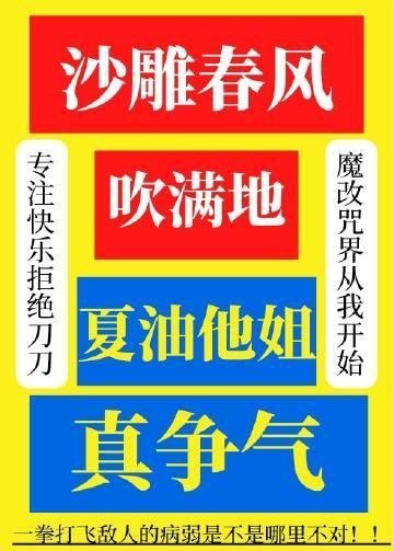 原神，我在提瓦特搞事的那些年完整文集阅读