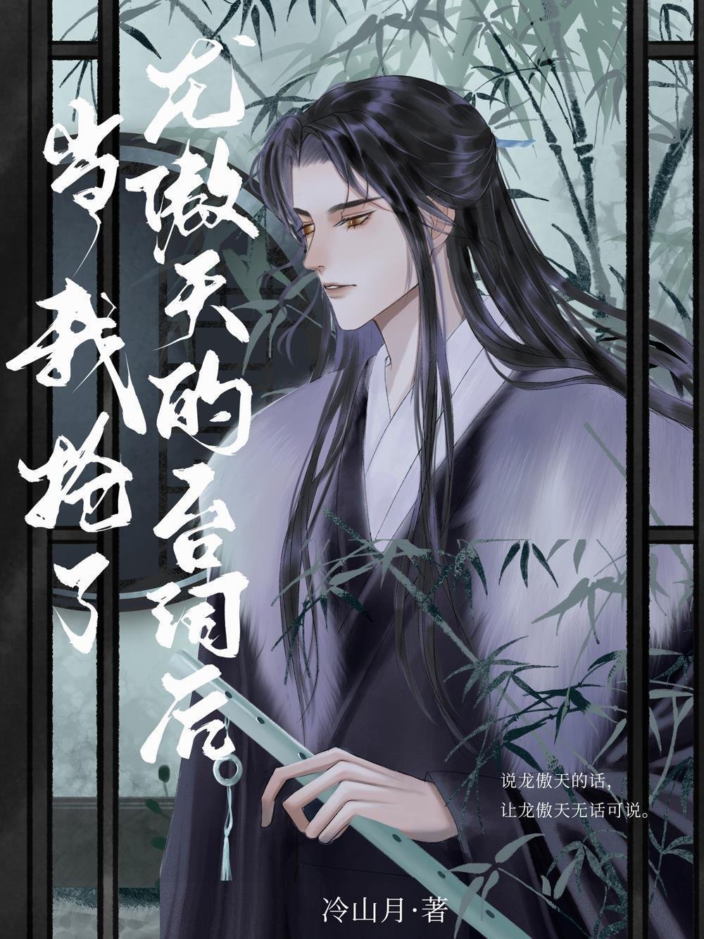 天生富贵命番外