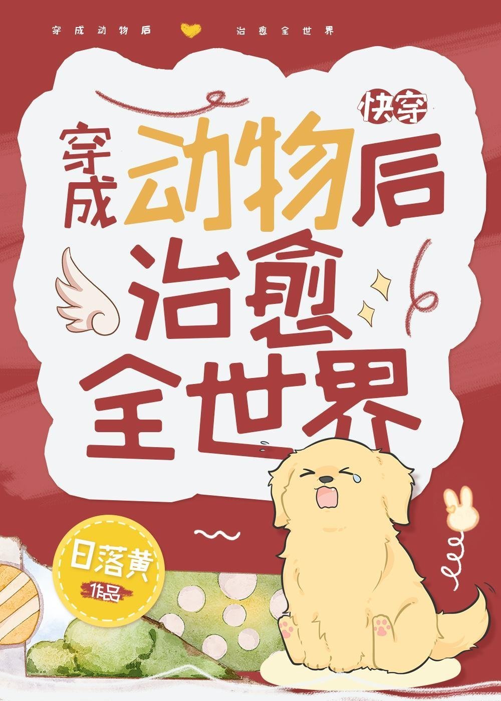 抄诗被发现？他来替我解围秦烈盛灼