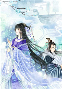 飞升不成反被追，前夫饶命啊完本