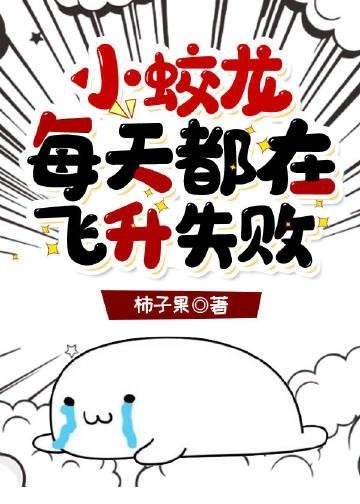 落魄子弟这大唐我罩的txt免费阅读