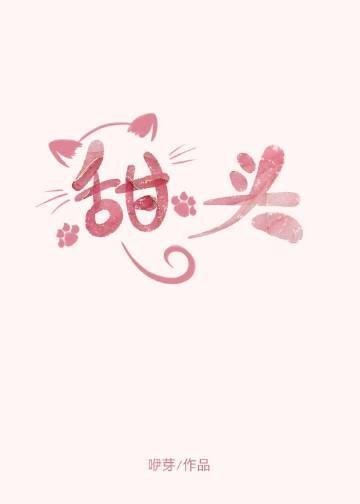 开局车祸逃生，我选择迎接末日！鹿南歌池砚舟