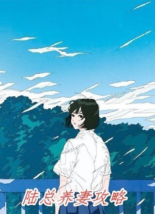 和他散于那年秋完整阅读