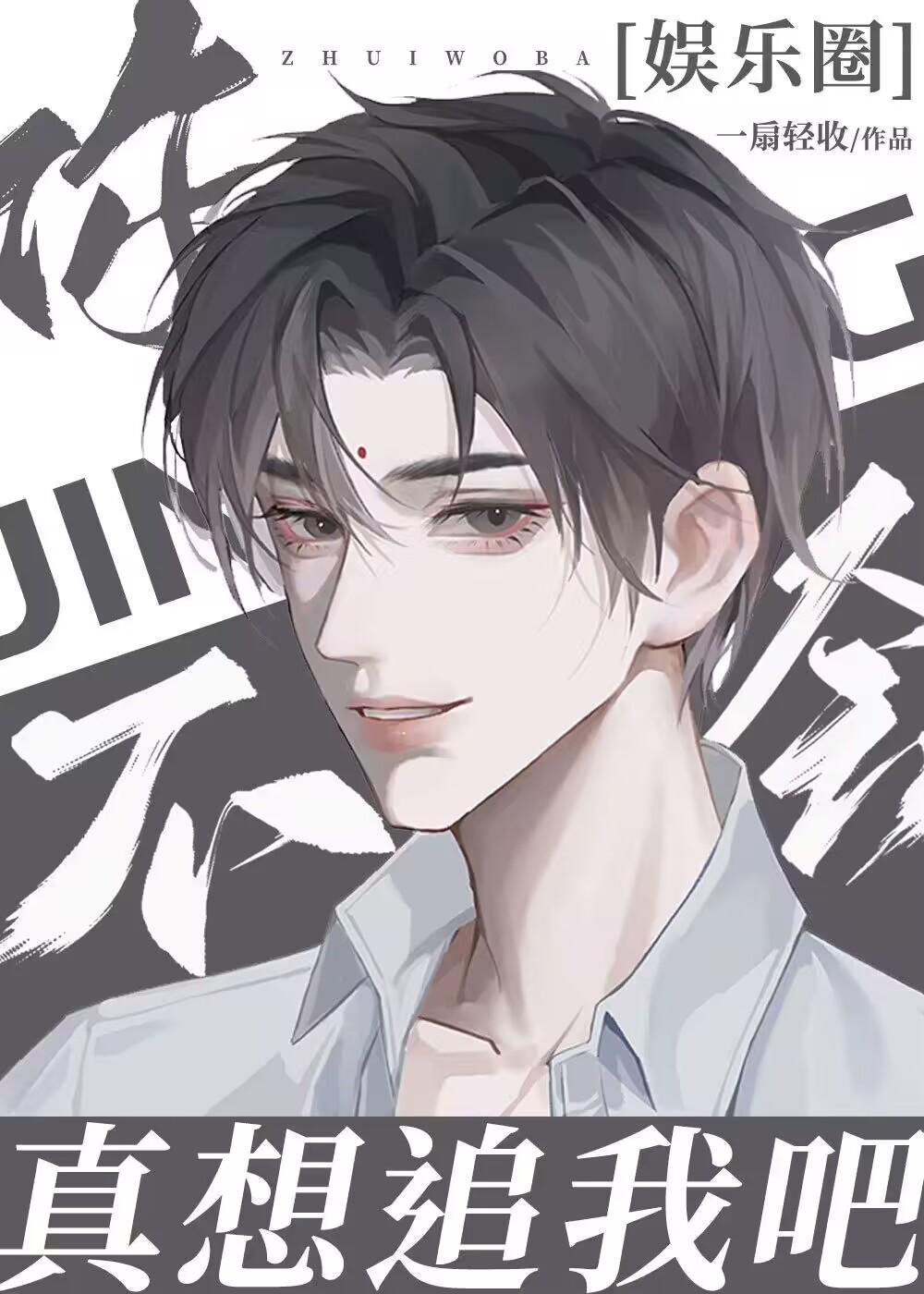 补贴系统：我在古代扩展团队赚大钱