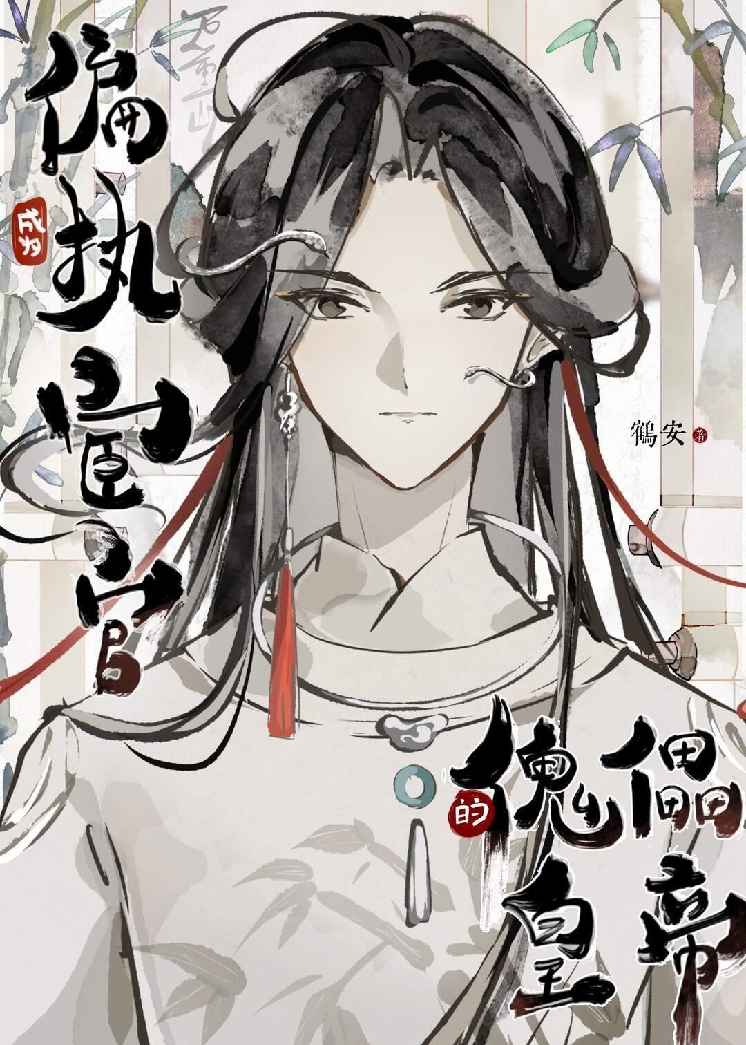 全集小说阅读一片云海入梦来