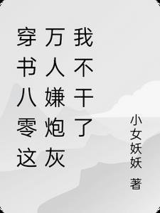 曹操的快乐，我现在懂了后续篇