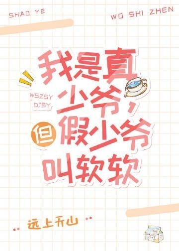 抚养多年的弃婴读完博士，亲妈就来认领了后续免费章节