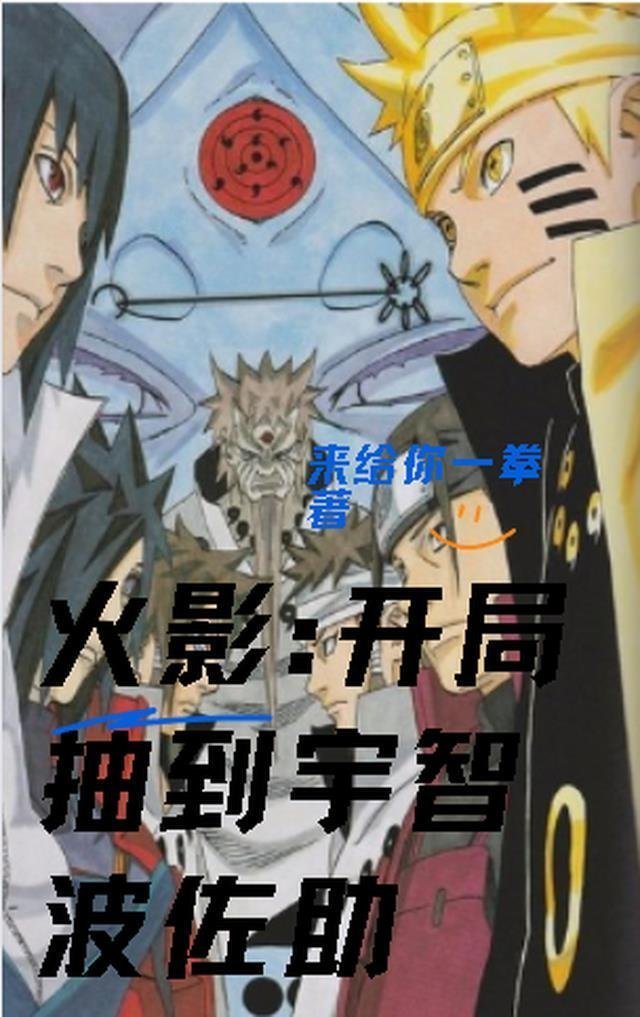 误惹男主母亲后，他软饭上位全本小说推荐