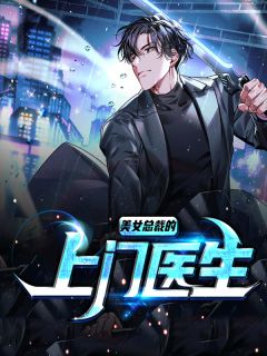 不做冤种秘书，我继承亿万家产后总裁悔疯了全文免费阅读