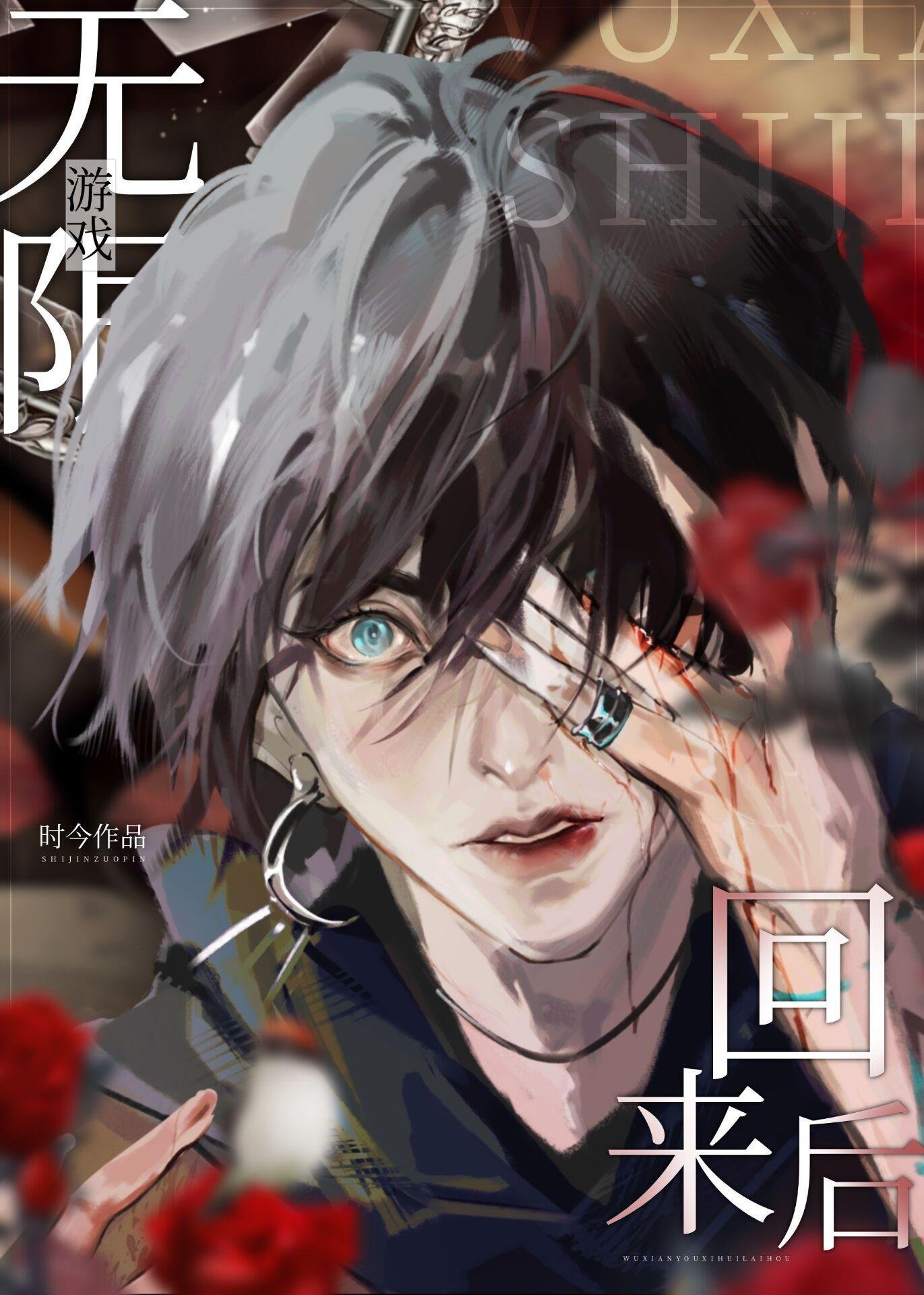 完整文本阅读女帝：我才不给逆徒生孩子