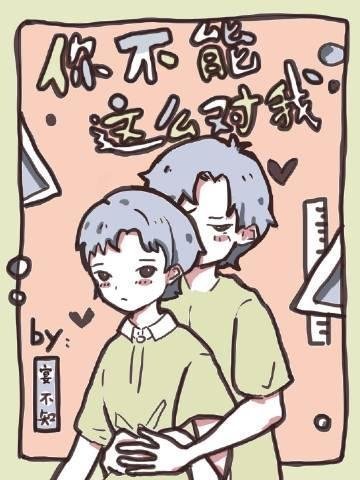 大明特战队完整文本阅读