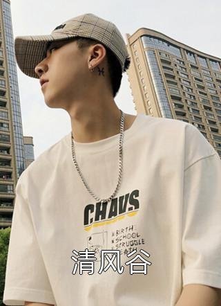 贵女靠摆烂躺赢，重生女破防了小说免费阅读全文