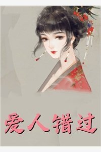 贵女靠摆烂躺赢，重生女破防了笔趣阁