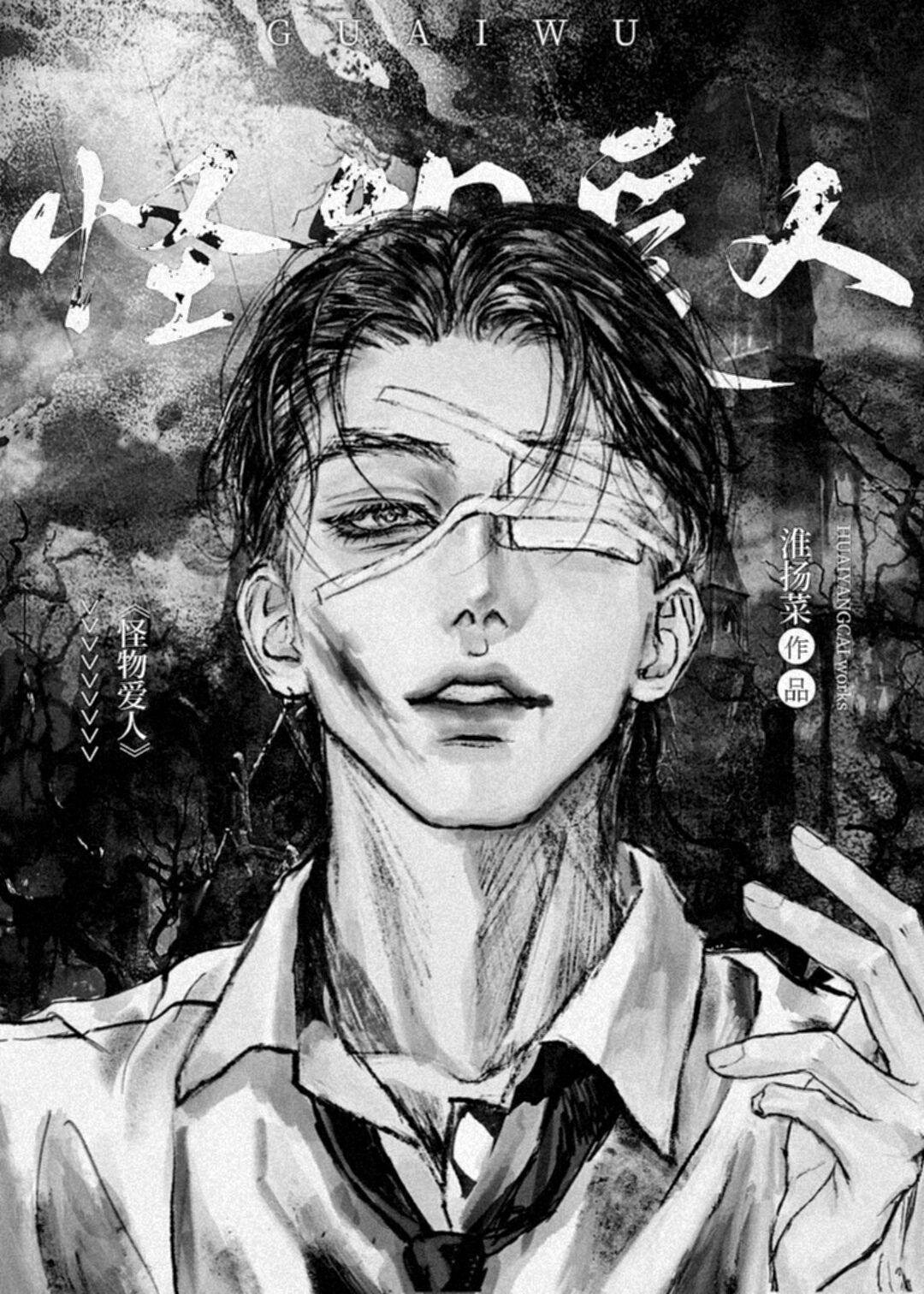 莫叹明月笑多情苏棠的结局是什么