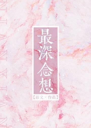 苗疆少年强制爱后，她插翅难飞文章全文
