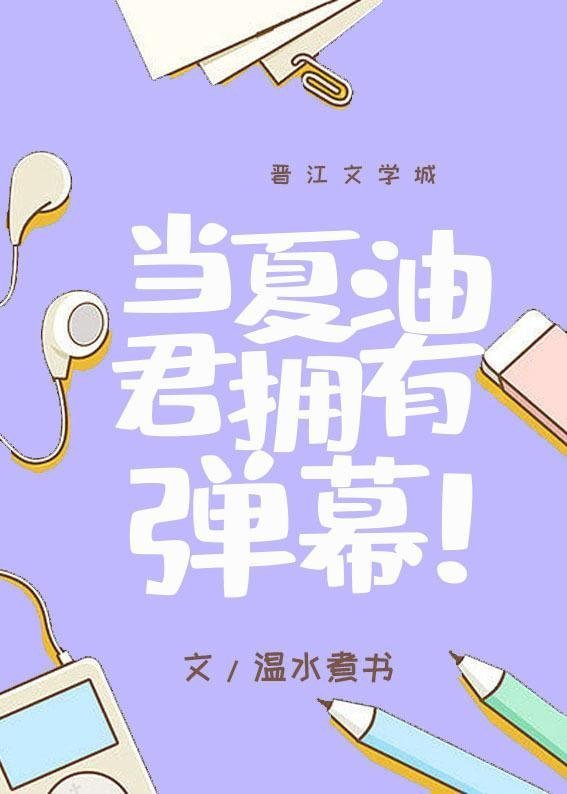 苗疆少年强制爱后，她插翅难飞沈屹免费小说
