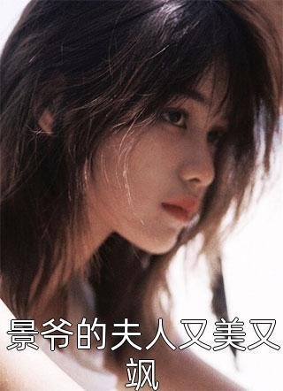 江婚微凉热门小说