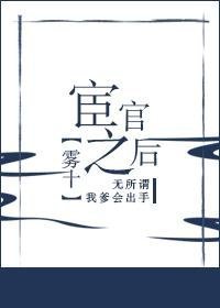 不是狠戾野犬怎么一摸头就撒娇精品文