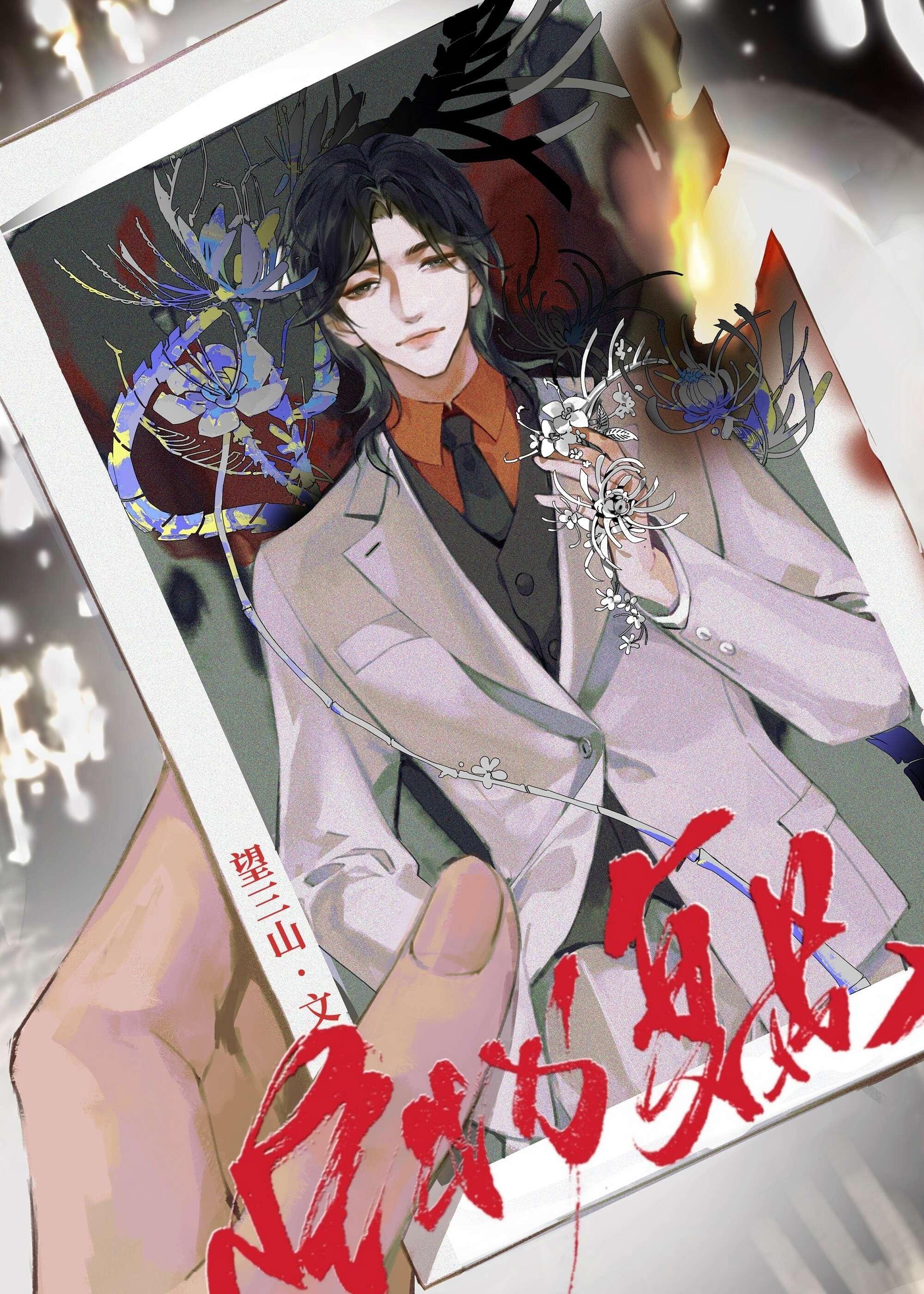 全文版穿越：娇妻萌娃拯救计划