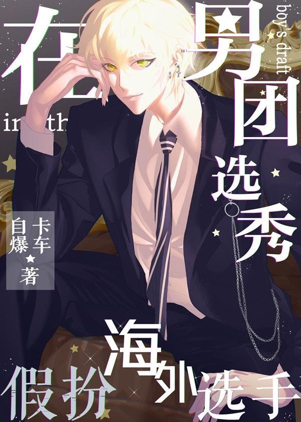 高质量小说阅读王爷！邻家大小姐看上你了