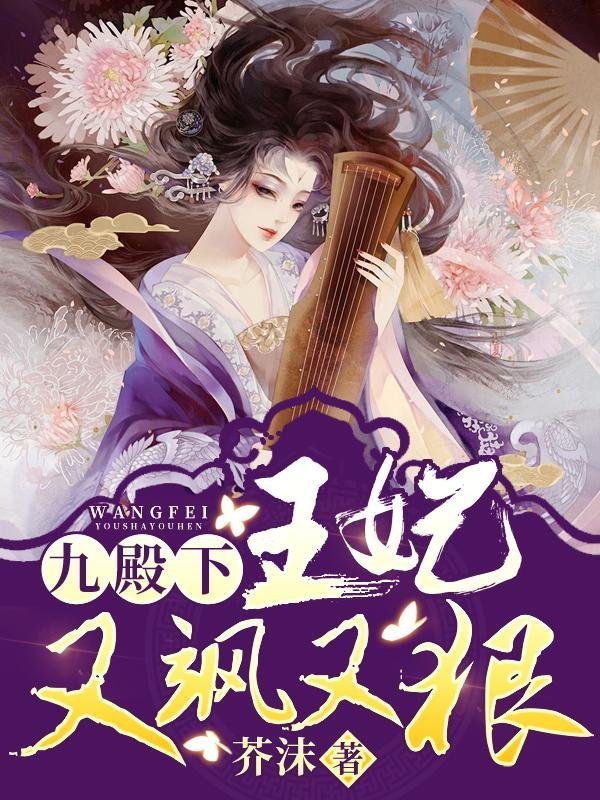 补贴系统：我在古代扩展团队赚大钱畅销巨著