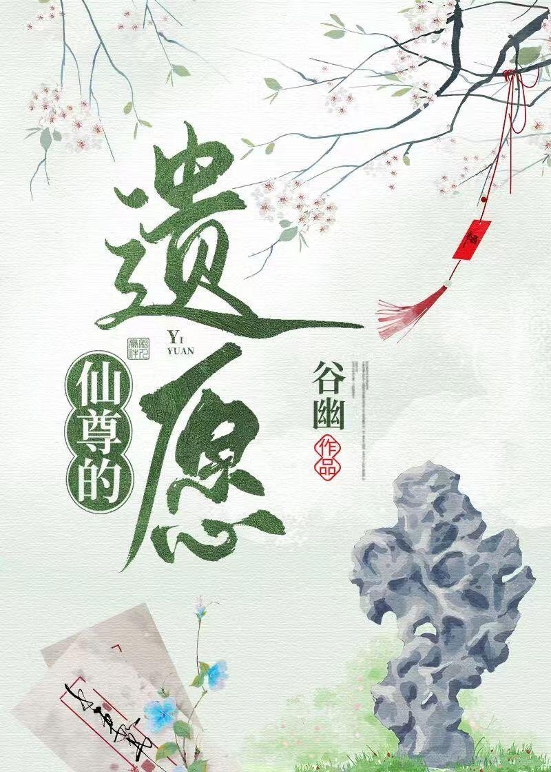 他在永夜长眠小说全文