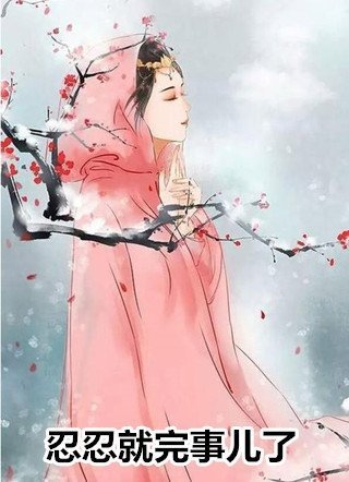 觉醒失败？转身从军，每日升一级林枫杜小雨无删减全文