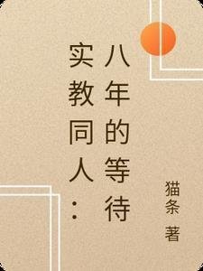 全章节逆天改命：前世仇今生报也不晚