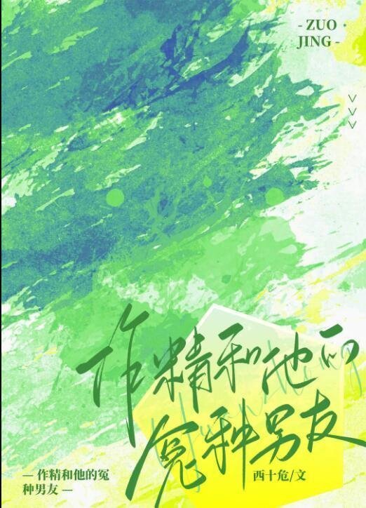 精品阅读穿越后，我和战神夫君一起躺板板