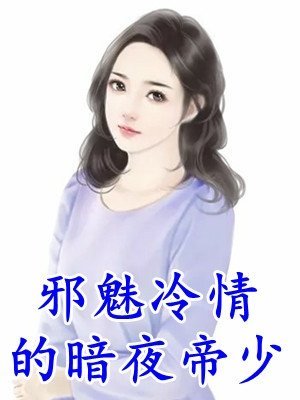 和她散于那年秋后续+全文