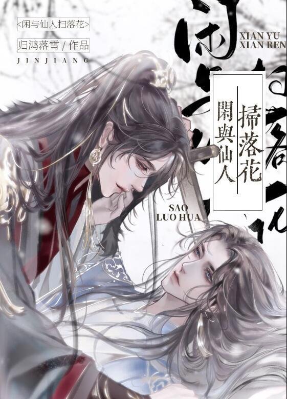 不是狠戾野犬怎么一摸头就撒娇呢精选全文